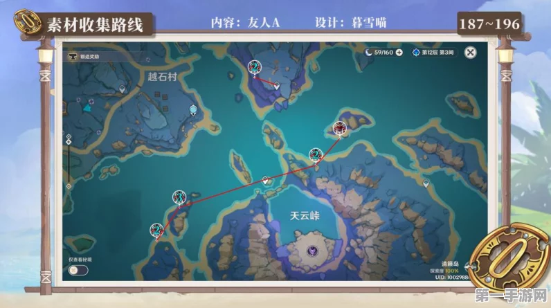原神探索揭秘，清籁丸沉船入口全攻略🔍