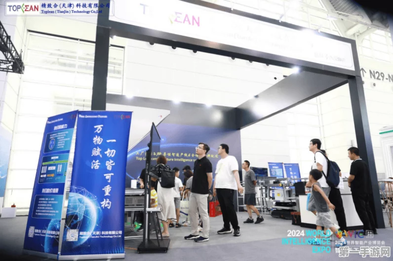 2024世界智能制造大会盛况空前，寻迹智行4D04展位等你来探秘🎉