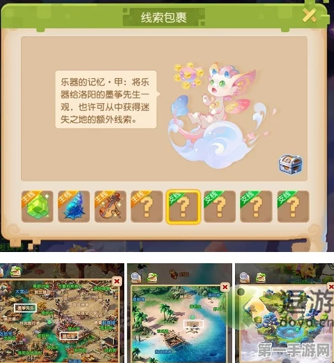 🔥梦幻西游手游，迷失之地乐之章完美通关秘籍大公开！🎉