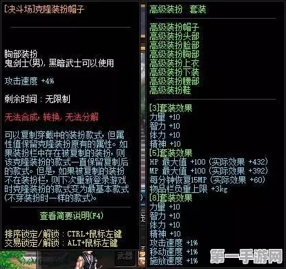 DNF决斗场角色转换攻略，轻松将专用角色转为普通角色🎮