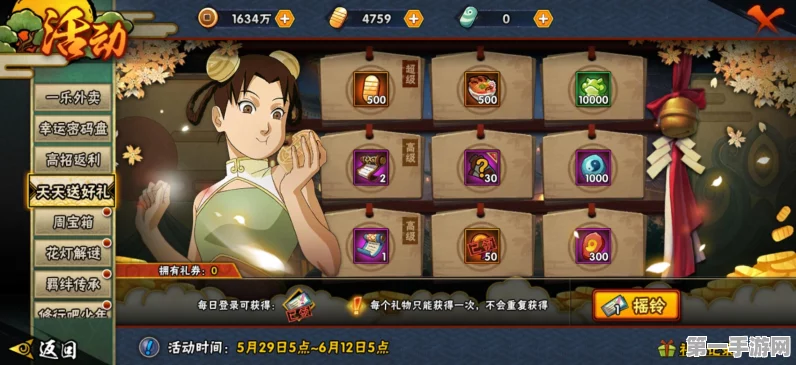 火影忍者手游，花灯解谜全攻略秘籍大公开🔍