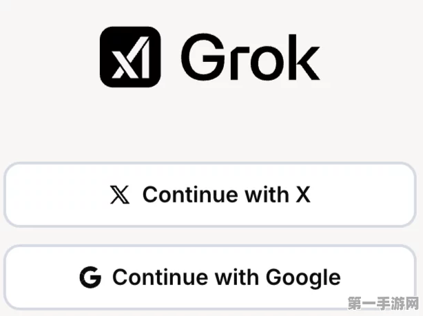 马斯克xAI力作！Grok网页版震撼上线，无需X账号畅玩🚀
