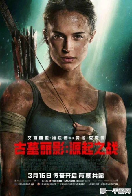 古墓丽影，山洞探险通关秘籍🔍