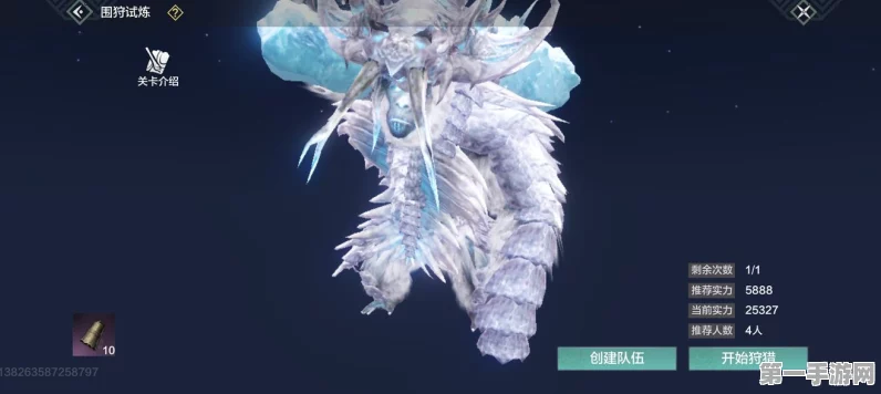 妄想山海暮雪使者寻觅指南🔍