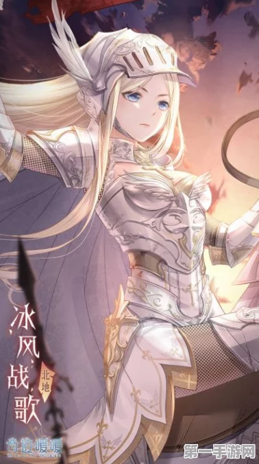 奇迹暖暖，尤妮金娜与叶格尔白石城的传奇爱恋💖
