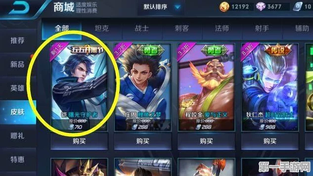 电商巨头仅退款风波背后的手游消费影响🎮