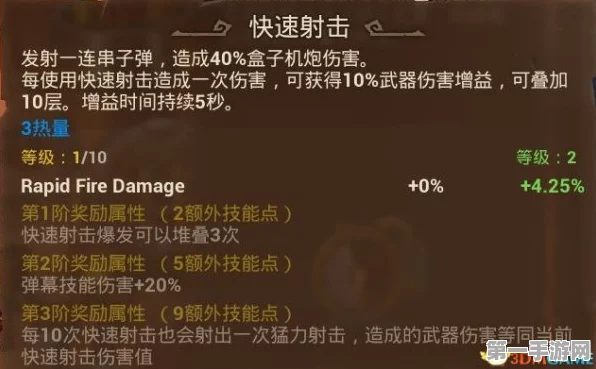 火炬之光手游毛豆宠物全攻略🔥技能搭配与属性解析！