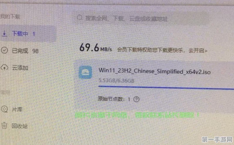 提升迅雷下载速度秘籍大公开！🚀
