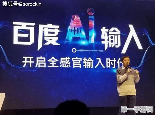 百度AI筐，你的手游创意，AI都能帮你实现🚀