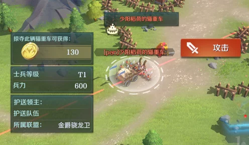 文明与征服，突击技能全解析，助你战场称雄💥