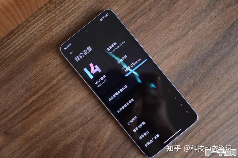 红米Note13R定位性能揭秘，GPS与北斗是单频还是双频？📡