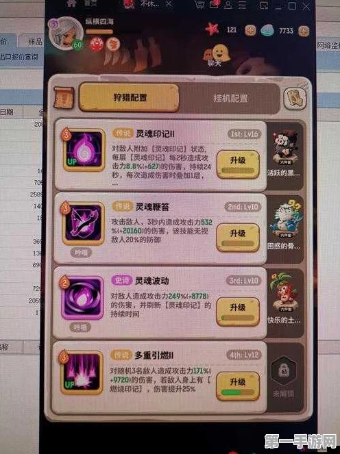 不休的乌拉拉，术士英杰结晶搭配全攻略🔮
