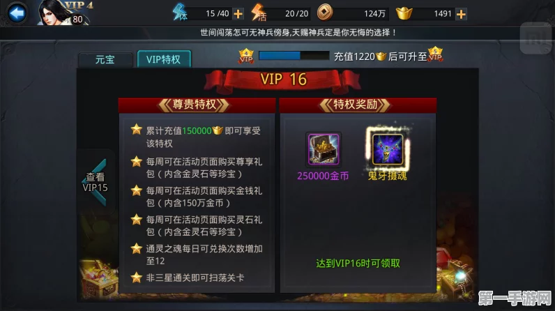乱斗西游升星飞升全攻略🚀