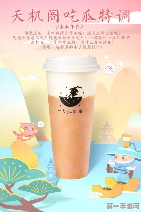 🔥一梦江湖新手秘籍，快速上手，畅游武侠仙境🌌