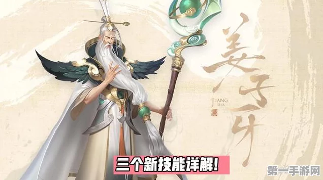 幻之封神姜子牙全面解析，封神之路的必备神器🔮
