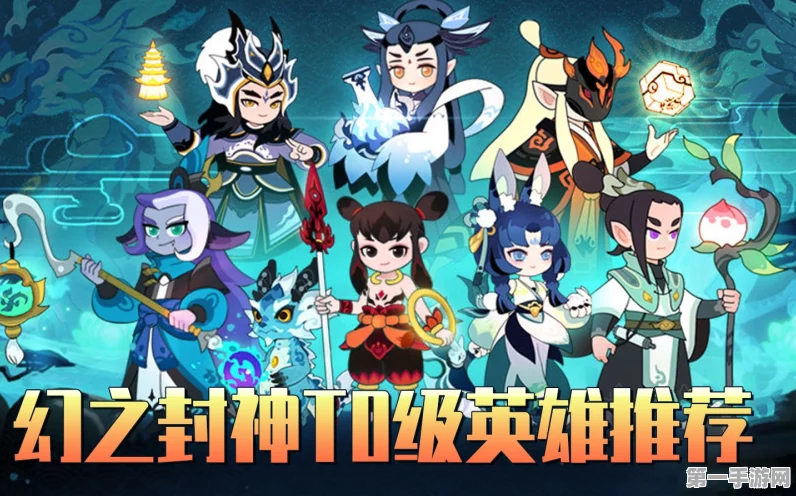 幻之封神姜子牙全面解析，封神之路的必备神器🔮