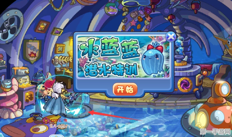 洛克王国深蓝秘籍，解锁珍稀道具，游戏技巧大公开🔍