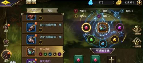 太极熊猫2藏宝副本全攻略🔍 珍稀宝藏秘籍轻松拿！