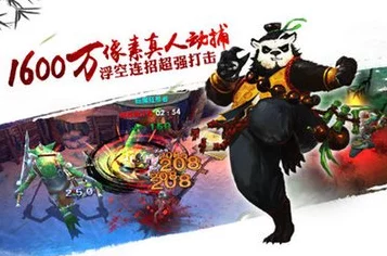 太极熊猫2藏宝副本全攻略🔍 珍稀宝藏秘籍轻松拿！