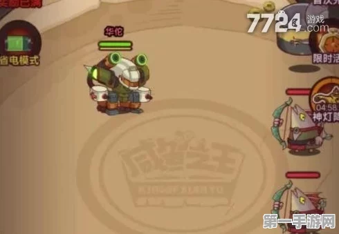 咸鱼之王，咸王梦境最强阵容揭秘👑