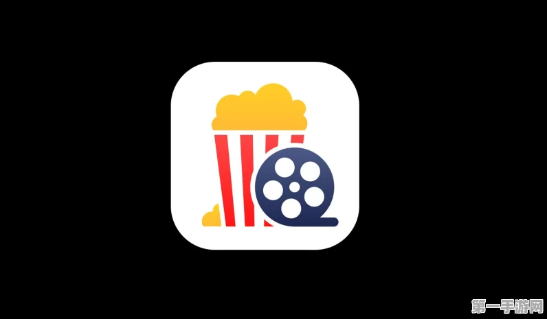 网易Filmly华丽变身网易爆米花，全新Logo引爆视觉盛宴🎉