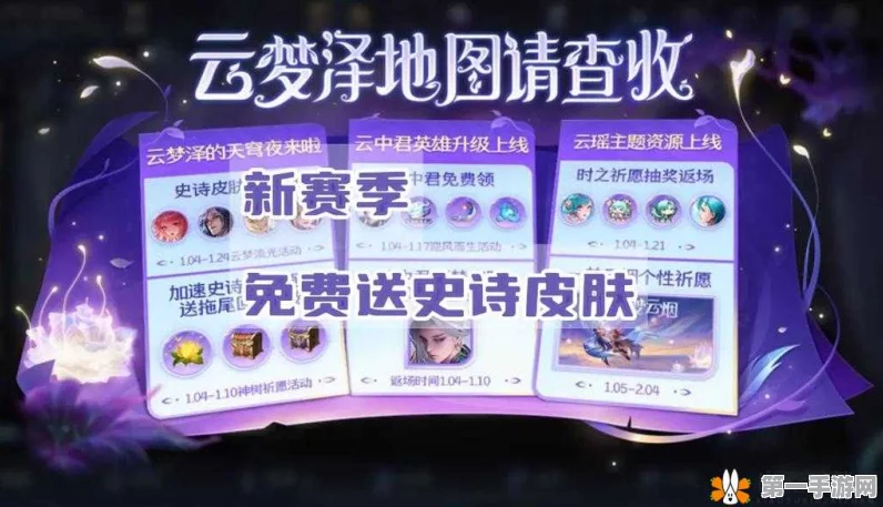 王者荣耀2022鸿运抽奖全揭秘🎁 幸运值提升攻略来啦！