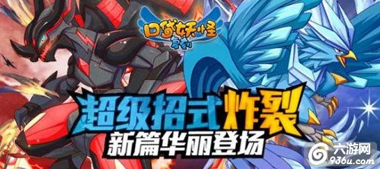 🔥口袋妖怪复刻，揭秘黑龙最强配招组合！🐉