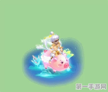 梦幻西游手游，揭秘飞天猪猪兑换积分，珍稀宠物等你拿！🐷