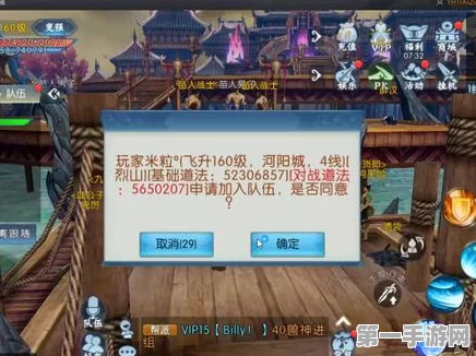 诛仙飞升任务全攻略🚀