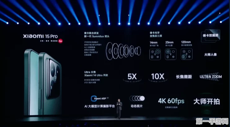 小米15系列震撼来袭！首发骁龙8 Elite芯，性能巅峰🚀