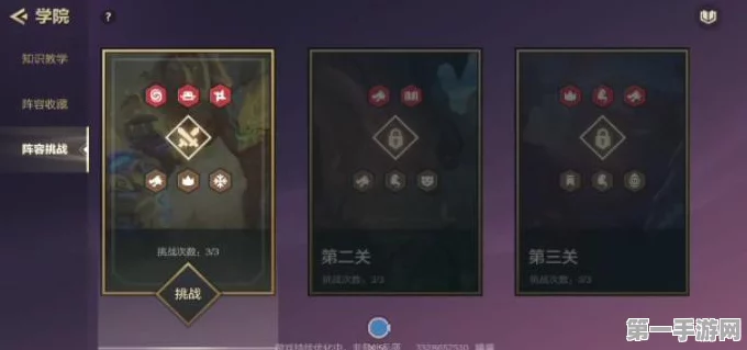 金铲铲之战上分秘籍，阵营选择与策略全攻略🏆