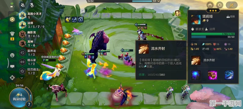 金铲铲之战纹章公式揭秘🏆