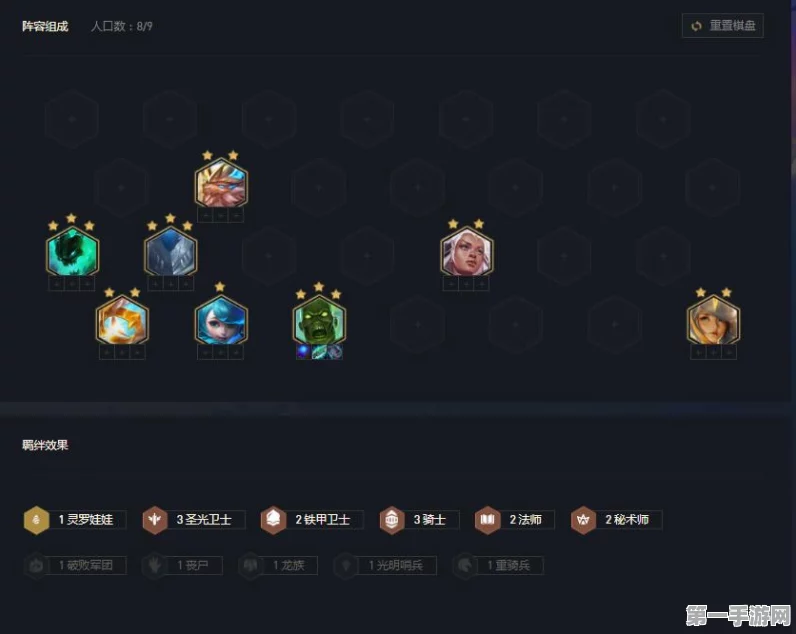 金铲铲之战纹章公式揭秘🏆