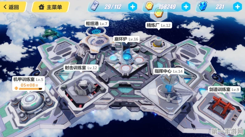 崩坏3深度解析，家园系统全攻略🏡✨