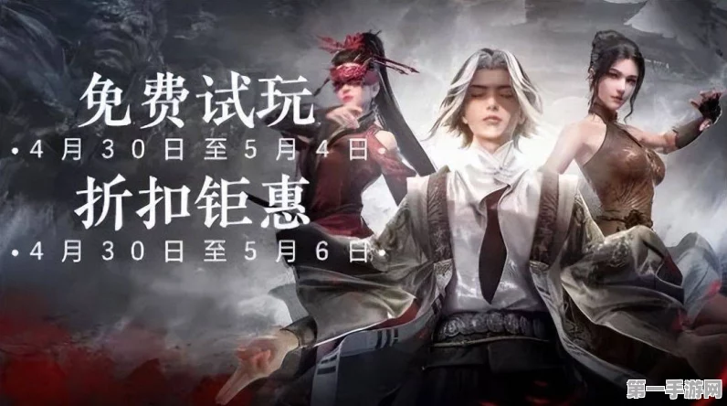 永劫无间CC松月发布时间揭晓，精彩对决即将上演🔥