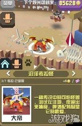 疯狂动物园大冒险，解锁隐藏任务，与动物奇妙邂逅🐾