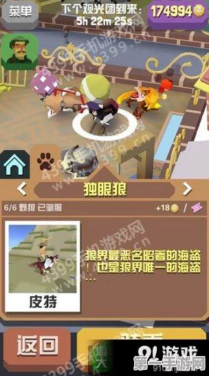 疯狂动物园大冒险，解锁隐藏任务，与动物奇妙邂逅🐾