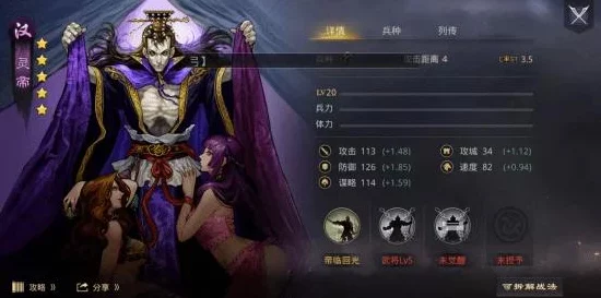 三国志战略版，吕蒙战法搭配秘籍，打造无敌阵容💥
