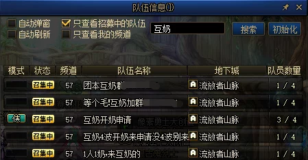 DNF当前版本黑话大揭秘🔍 新手回归必备指南！
