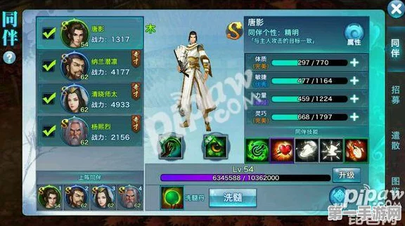 剑侠情缘揭秘，同伴洗髓变奇才？战力下滑真相🔍