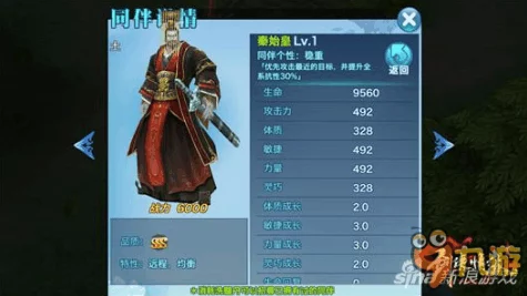 剑侠情缘揭秘，同伴洗髓变奇才？战力下滑真相🔍
