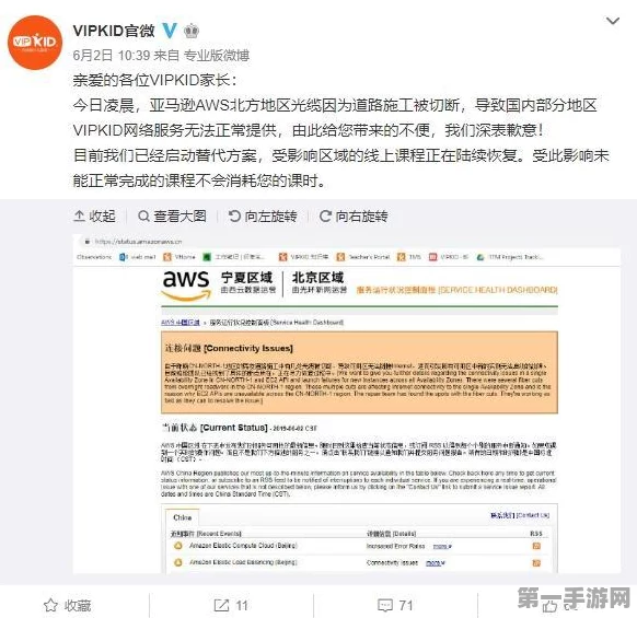 外国人热议小米，中国版苹果还是亚马逊？🤔