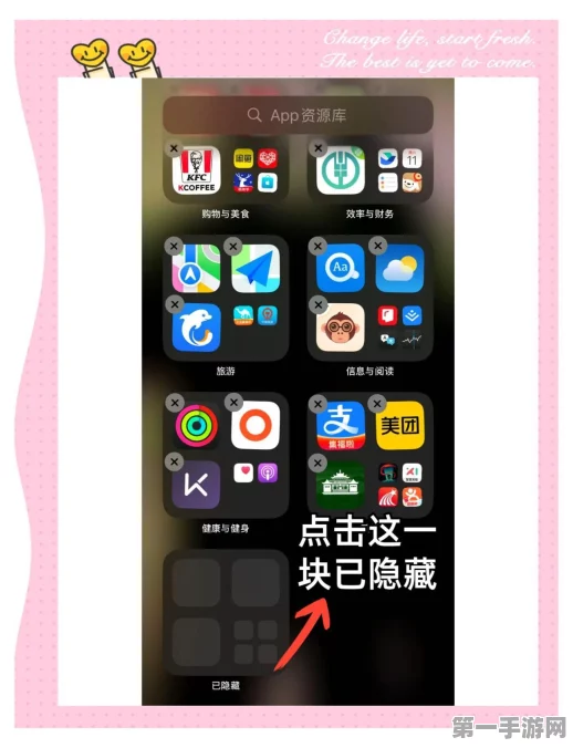 iPhone隐藏自带应用技巧揭秘📱