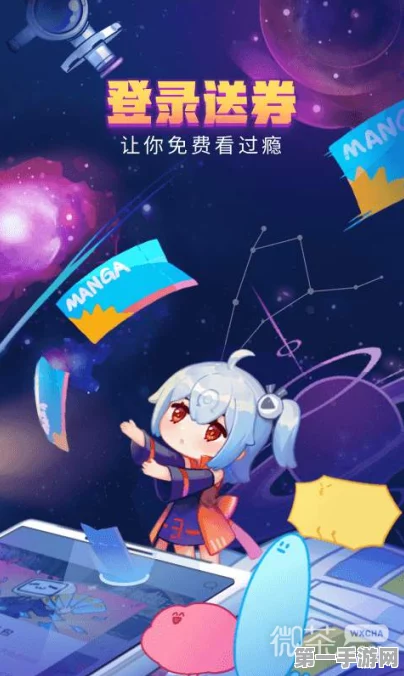 哔哩哔哩漫画投稿全攻略🎨轻松解锁创作新舞台！