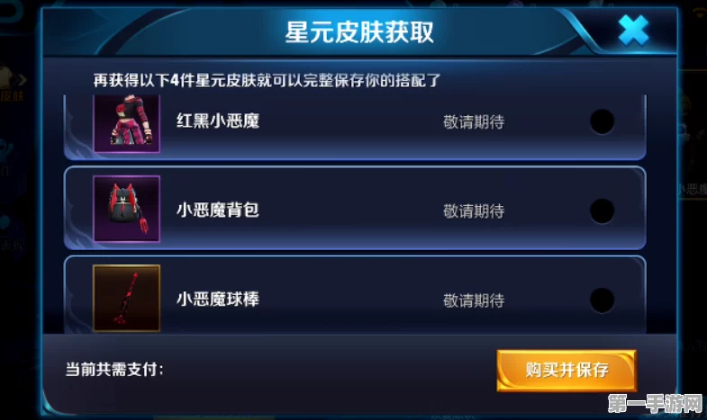 王者荣耀，许愿屋全攻略&最新星元皮肤揭秘🎁