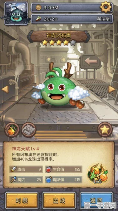 五神龙速刷秘籍！不思议迷宫高效攻略🐉