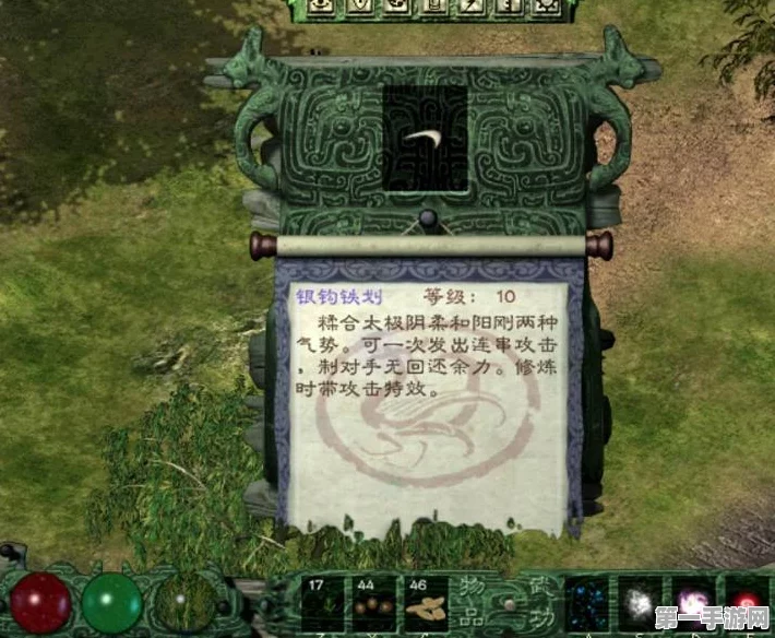 暗黑剑侠远征全功法星图谱大揭秘🗡️