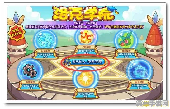 洛克王国，绿色命运之钥获取攻略🔑