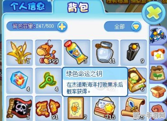 洛克王国，绿色命运之钥获取攻略🔑
