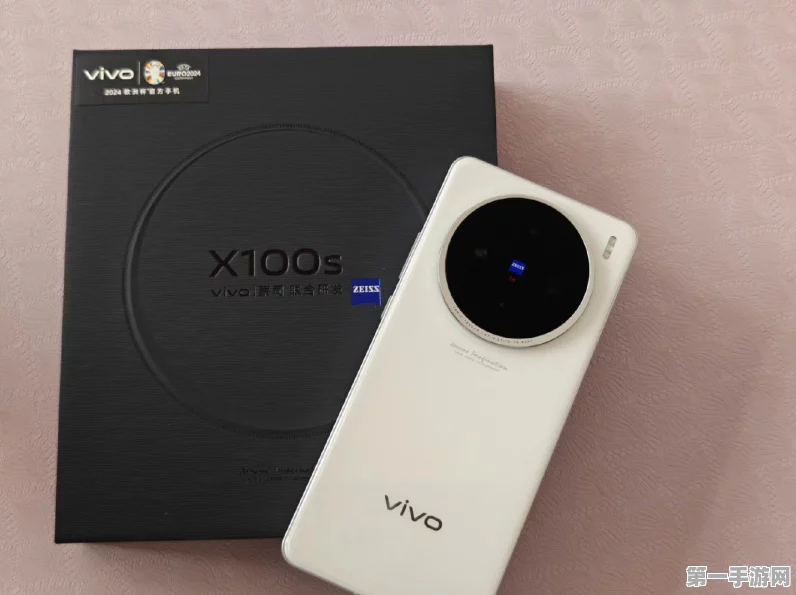 vivo X100s，旗舰芯小直屏，潮美新选择📱